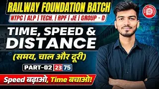 🔥TIME SPEED & DISTANCE (समय और दूरी) Part-2 | Railway Foundation Batch | NTPC, GroupD by Anurag Sir