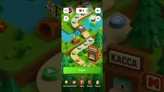 Игра Зверятыши в мобильном приложении Магнит 