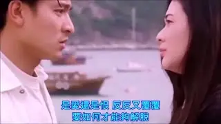 浪淘沙－劉德華