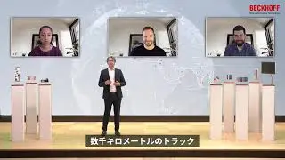 MAGWAY社 アプリケーション事例紹介