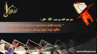 تلاوة حجازية جميلة ماتعة للشيخ سجّاد مصطفى ،، من عشائيات جامع عبدالقادر نُصير بمكة المكرمة