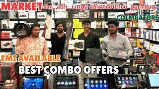 💥எல்லாமே Wholesale விலையில் | A to Z Car Accessories | Market -டை விட பாதி விலையில் தராங்க