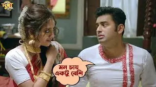 মন যাকে চায় | Ankush | Nusraat | Bolo Dugga Maiki | Bengali Movie Scene | Pujo Special | SVF Movies