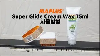 Maplus Super Glide Cream Wax 75ml 사용 방법