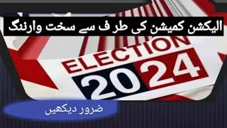 warning from election commission