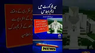 Major Outcomes from Judicial Commission Sessions Led by Chief Justice | Breaking News