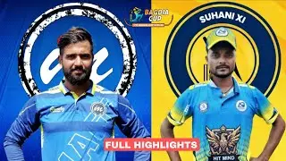 MATCH HIGHLIGHTS | IMAGE 11 BHADRAK VS SUHANI 11 WEST:#Cricketcarlson