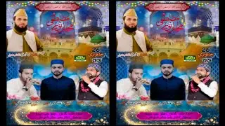 Live streaming of Makki Madni Digital Sound System
