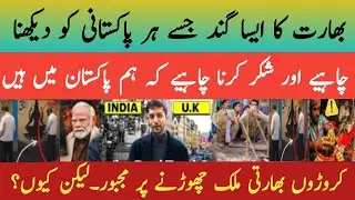 Why Millions Are Leaving India | Harsh Reality of Indian Poverty Hospitals & Youth Migration