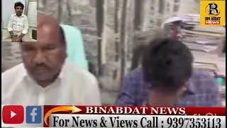 ACB officials on Thursday arrested the main accused Executive Engineer K Bhanailal, Accused No. 2 Ka
