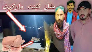 Multan Cantt Market volg  hindi Vellaya Da Tola