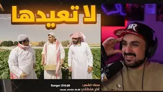 ردة فعلي على فالكونز ايام زمان القصيم