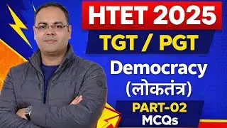 Democracy (लोकतंत्र) | HTET TGT & PGT Political Science | Most Important Concepts & MCQs By:Anil Sir