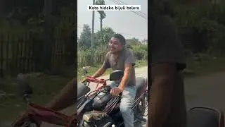 Kata hideko bijuli balera #funny #nepalicommunity #nepalicomedyvideo #nepali #nepalichannel #fun