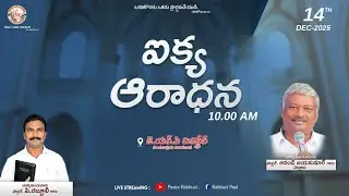 SUNDAY WORSHIP ||14th-DEC-2025|| #jncministries||Pas.RABBUNI Garu|| Pas. Anand Jayakumar Garu