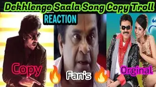 Ustaad Bhagat Singh First Song Dekhlenge Saala Song Copy Troll - DSP Copy Song - Pawankalyan- Copy 