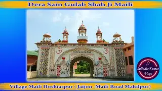 Dera Sain Gulab Shah Ji Maili ( Village Maili, Hoshiarpur Jaijon-Maili Road  Mahilpur )11-12-2022
