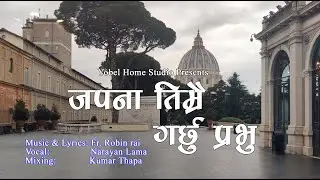 Yobel Home Studio Presents, JAPANA TIMRAI GARCHHU PRABHU by Fr. Robin Rai | Narayan Lama