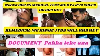 Assam Rifles Medical Test at Shukovi/ Remedical Jyda banda ko mila/ Document Check #dme #assamrifles