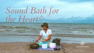 Quick 9min Sound Bath for the Heart | Crystal Singing Bowls | Meditation Music | Sound Healing