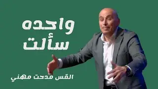 عظة 