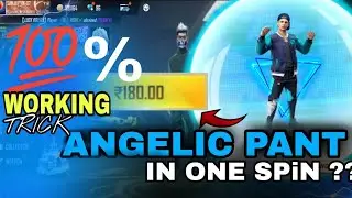 ANGELIC WISH NEW EVENT || HOW TO ANGELIC PANT ONLY 300 DIAMOND  💎 TRICK ! | GOT ANGELIC PANT 🤫