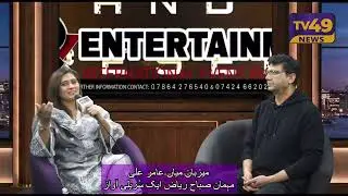 Full Interview #SabaRiazLive #SpiritualMusic #SoulfulVoice #LiveInConcert #mianaamirali #ah #uk 