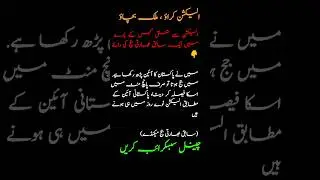 #Elections in #Punjab & #KPK , #Pti vs #PMLN , #imrankhan