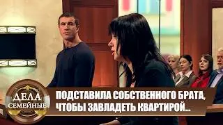 Зал Суда. Цена искупления. Дела семейные Новые истории с Е.Кутьиной