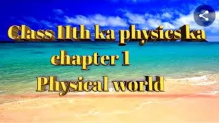 Class 11th ka physics ka chapter 1 physical world by N R Glory