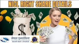 NICL RIGHT SHARE DETAILS