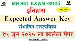 MH SET Exam 2025 History | Expected Answer Key |१५ जून २०२५ संभावित उत्तरपत्रिका |