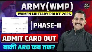 🚨 Army WMP ARO Phase II Admit Card OUT | Women Military Police | Satydev Sir #armywmp2026 #army