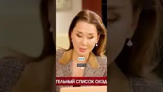 Упрощёнку очистят от &ldquo;крупняков&rdquo;