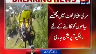 Tourists Get Stuck After Chairlift Malfunction due to Storm in Murree