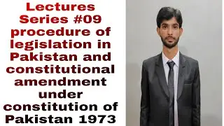 Procedure of legislation in Pakistan
