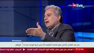 الوقائع: 