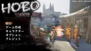 今年最後Hobo  Tough Life  家なき子　アンジーを添えて☺️