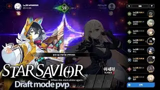 [Star Savior] RTA PvP Gameplay в закрытом бета-тестировании