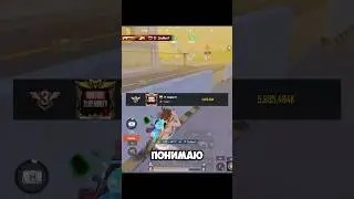 Встреча с топ 3 по выносу 🤗 #pubgmobile #кентметророяль #пабг #кентметро #pubgmobilemetroroyal