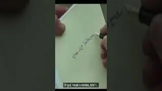 JRR Tolkien Writes In Elvish Language 