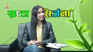 Srashta ra Srijana || Buddha TV || Nepali Gazal || DP POKHREL PRITHAK || LATESR NEPALI GAJAL