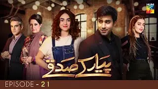Pyar Ke Sadqay | Episode 21 |  Yumna Zaidi | Bilal Abbas | Shra Asghar | Yashma Gill | HUM TV Drama