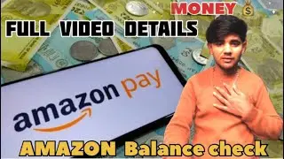Amazon balance check 💰| Amazon pey new tricks ||