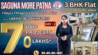 3 BHK Flat Under 70 Lakhs in Patna | Ready To Move Flats | Day -2 📞8080801651