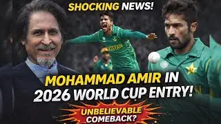 Mohammed Amir Making Major Comeback Again In World cup 2026 ? | Ramiz raja wants Amir Back in Pak 
