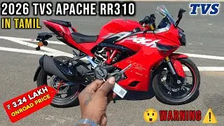 2026 TVS Apache RR 310 Full Tamil Review💥Price, Power, Mileage🔥India's Top 300cc Beast?Your Verdict?