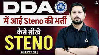 DDA Stenographer New Vacancy 2025 | How to Learn Steno Step by Step Guide | By Rudra Sir