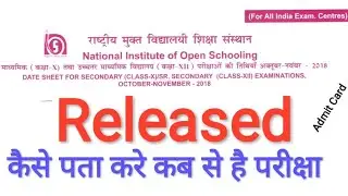 NIOS 10th and 12th OCTOBER-NOVEMBER 2018 EXAM DATE SHEET RELEASED , ADMIT CARD .