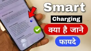 Smart Charging Kya Hota Hai | Smart Charging | Charging limit set to 80 |stop charging at 80 android